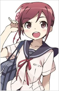 Masaoka, Azuki