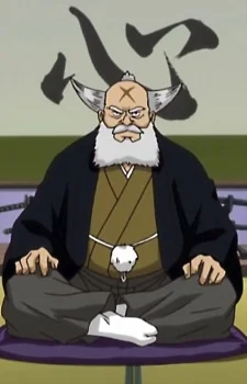 Mashiroi, Kaguzo
