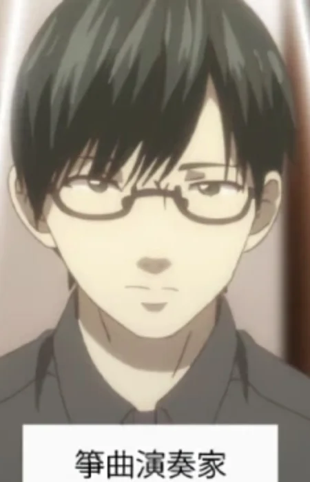 Matsunaga, Sou