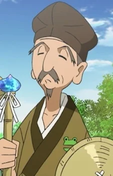 Matsuo, Basho