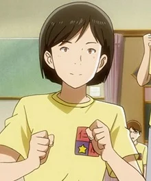 Mayama, Emi