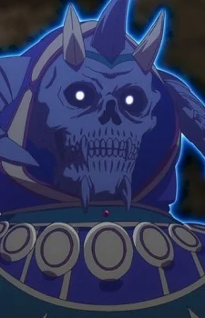Meifu no Ou