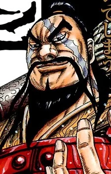 Meng, Kai