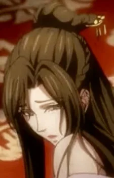 Meng, Shi