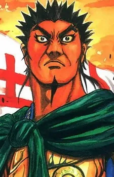 Meng, Wu