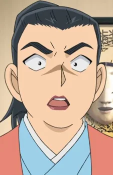 Mibu, Moyono