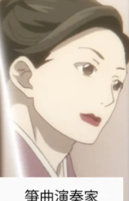 Midoriyama, Hisako