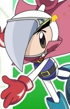 Mighty