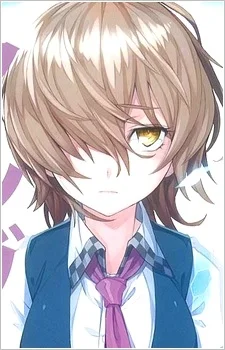 Mikage, Shiki