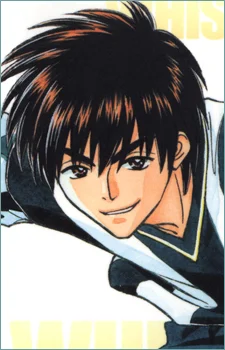 Mikami, Akira
