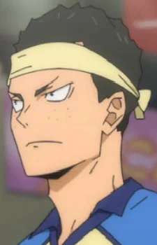 Mikawa, Dai