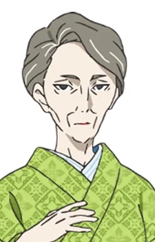 Mikura, Tamaki