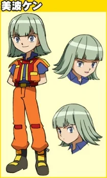 Minami, Ken