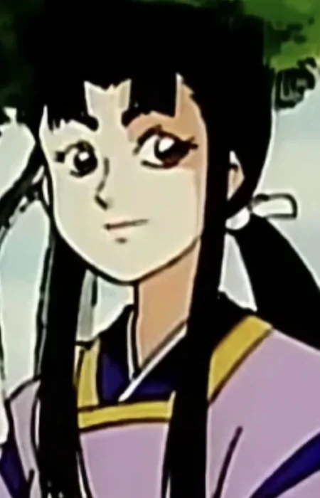 Minamoto, Yoshitsune