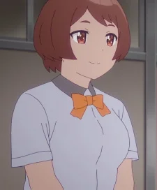 Mine, Meiko