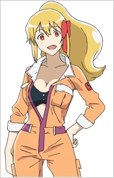 Miru, Eru