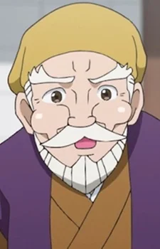 Mito, Koumon