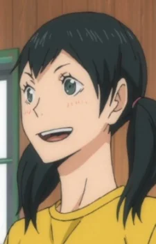 Miyanoshita, Eri