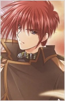 Mizuochi, Sena