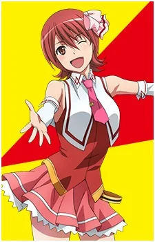 Mochizuki, Yuho