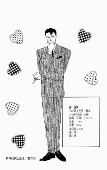 Mong Cheng, Zhao
