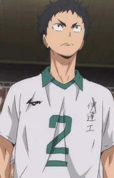 Moniwa, Kaname