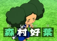 Morimura, Konoha