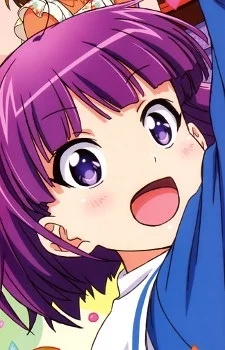 Morino, Kirin