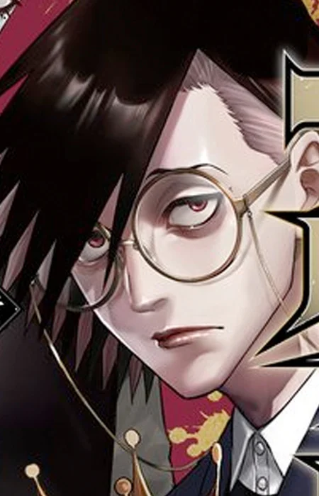 Murasame, Reiji