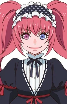 Mushibami, Erimi