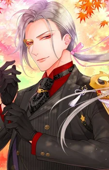 Nagamitsu, Daihannya