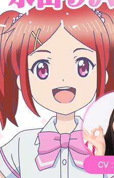 Nagayama, Tsubaki