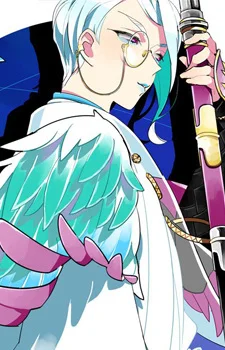 Naginata, Tomoegata