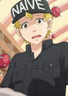 Naive T Saibou