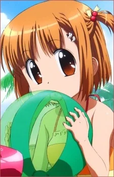 Nakamachi, Kana