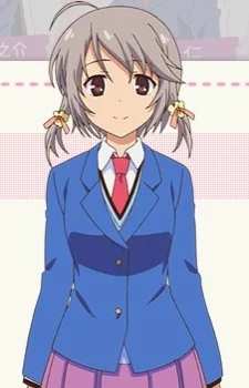 Nakano, Otoha