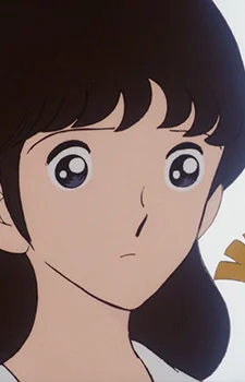 Nakao, Yuri