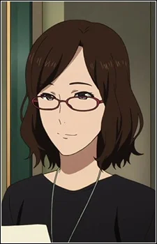 Nakata, Eri