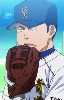 Nakata, Naka