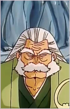 Namakubi, Danjuro