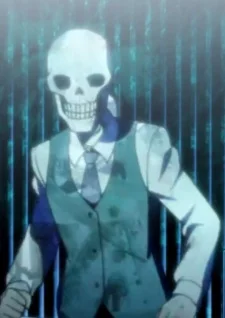 Namikoshi, Father
