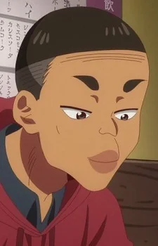 Nangu