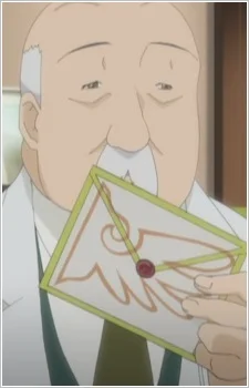 Nanjou, Terumasa