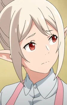 Nao