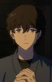 Naoi, Reito