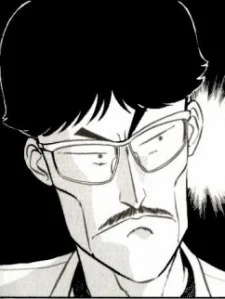 Narihara, Nariyuki