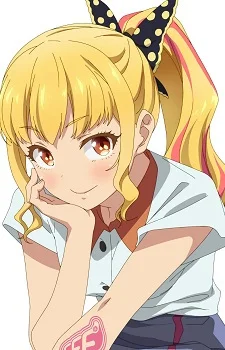 Nashinoki, Reimi