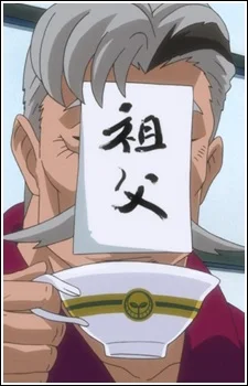 Natsume, Sahei