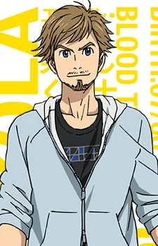 Nekola, Emil