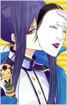 Nikaidou, Daikoku